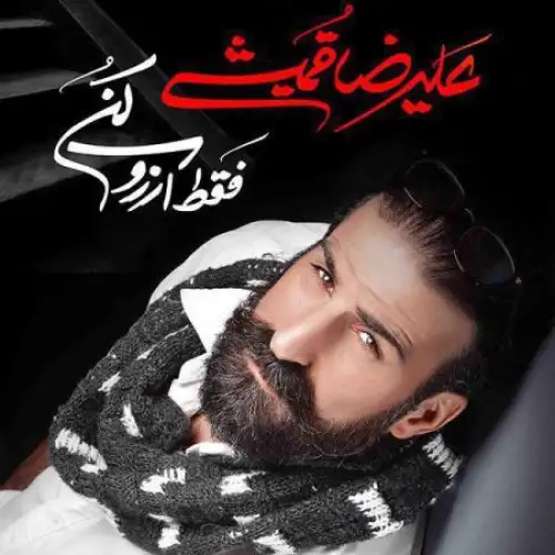 Azab
